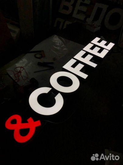 Вывески. Объемные буквы. Наружная реклама