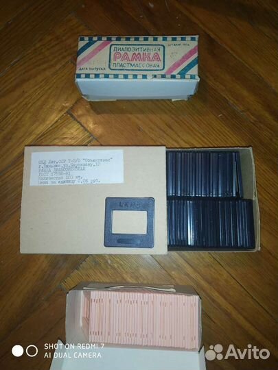 Рамка депозитарная пластмассовая советская 200 шт