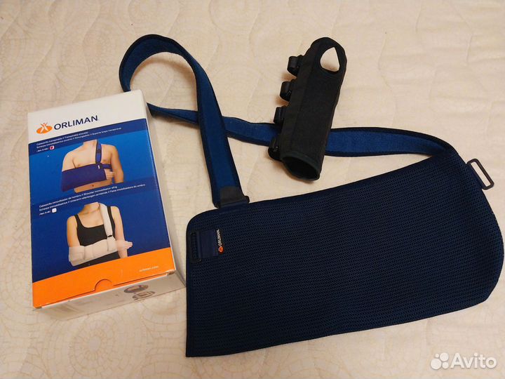 Поддерживающий бандаж для руки Orliman C-43A