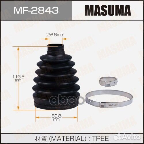 Пыльник шруса Masuma 651 PC2069, 3817A182
