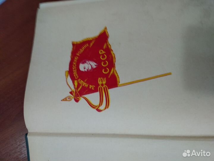 Книги про историю ВОВ 1941-2945гг