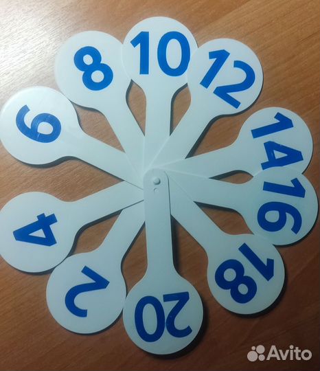 Веер цифровой