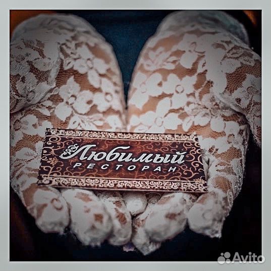 Кухонный работник