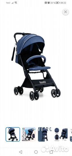 Прогулочная коляска nuovita