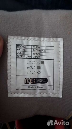 Ролики р.37-38