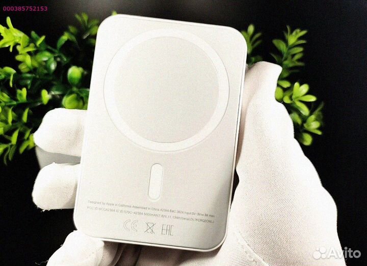 Батарея Apple 5000 мАч для ваших приключений