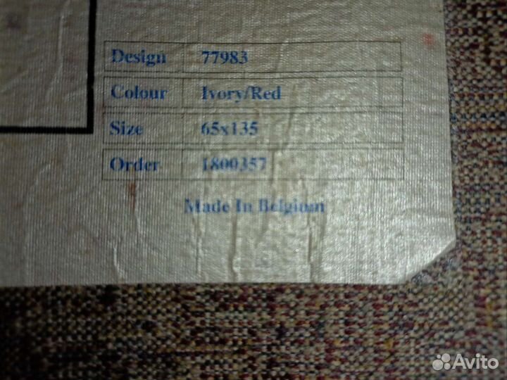 Ковер вискоза Isphahan 65*135 беж