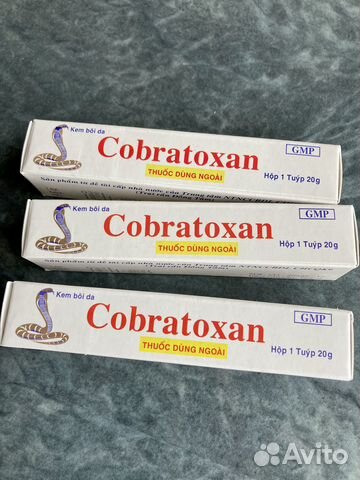 Вьетнамский бальзам Cobratoxan с ядом кобры (10шт)