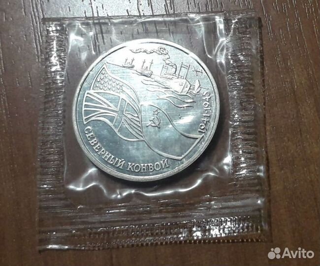 3 рубля 1992 г. 