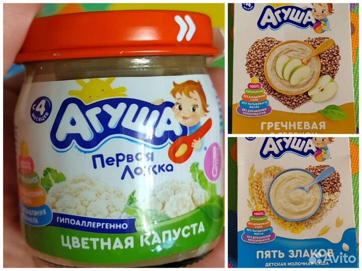 Детское питание