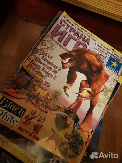 Редкие выпуски журнала Страна Игр