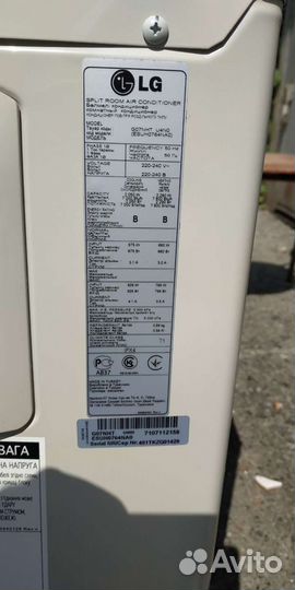 Сплит система Lg 07nt