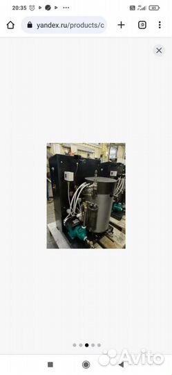 Парогенератор