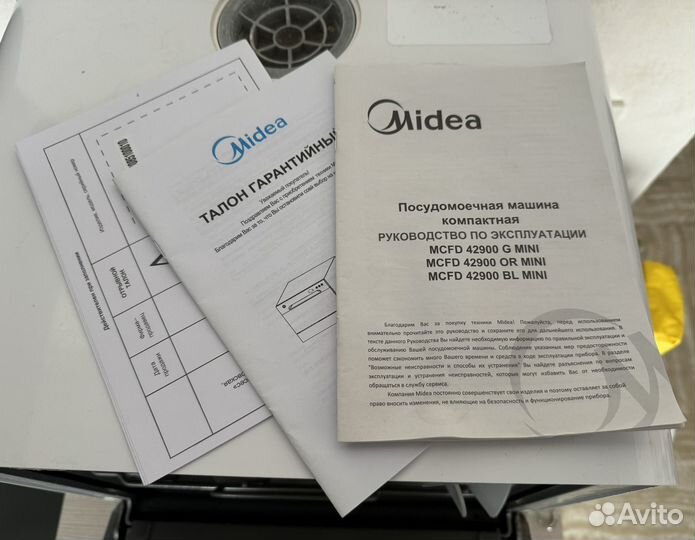Посудомоечная машина компактная Midea