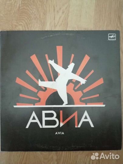 Пластинки Авиа,Телевизор, А. Барыкин
