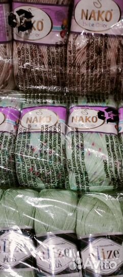 Пряжа для вязания