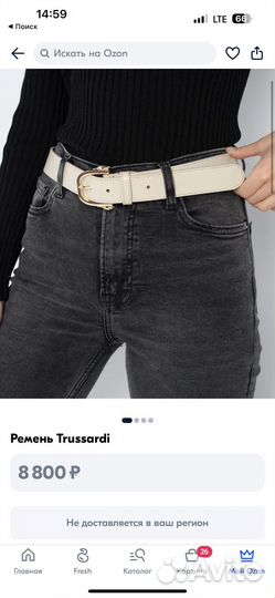 Ремень trussardi