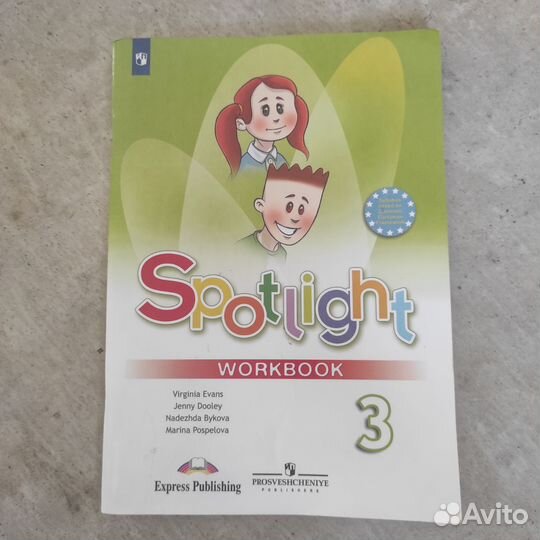 Рабочая тетрадь по английскому