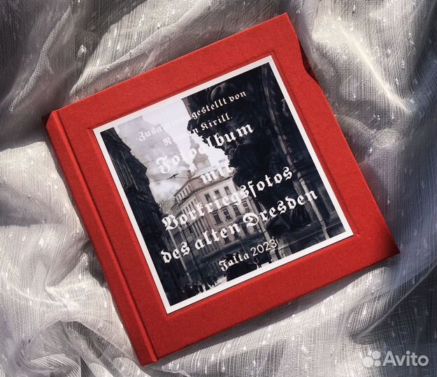 Фотоальбом 