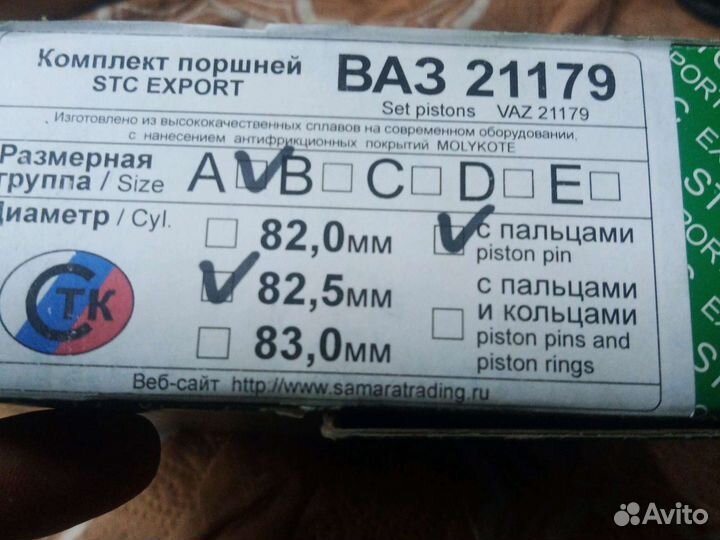 Ваз веста