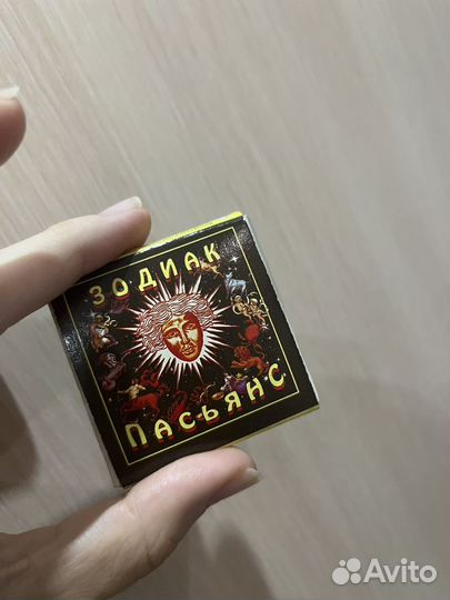 Пасьянсы