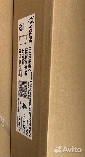 Светильник светодиодный новые