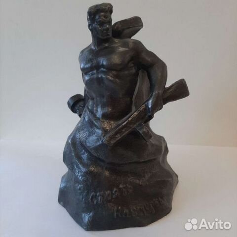 Статуэтка Сталинград стоять насмерть