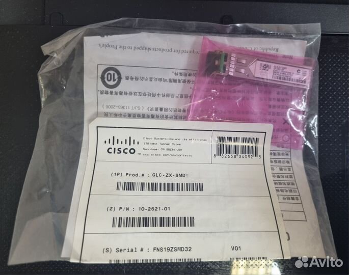 Cisco GLC-ZX-SMD10-2621-01
