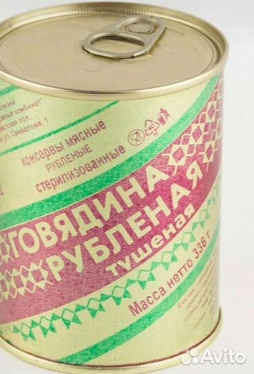 Тушенка. Рубленая белорусская. Говядина