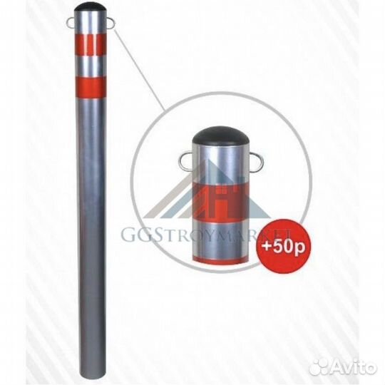 Столбик парковочный