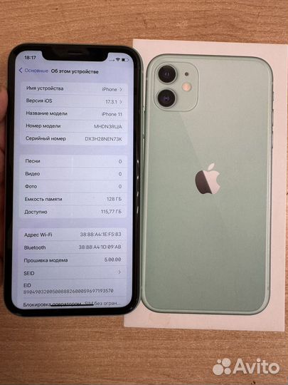 iPhone 11, 128 ГБ