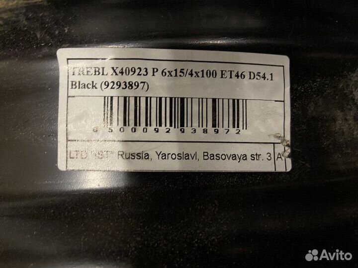 Диски r15 4x100