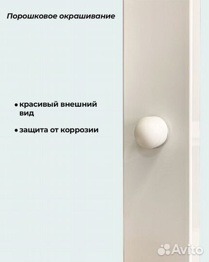 Шведская стенка Белая-чёрные перекладины