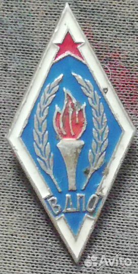 Значок вдпо