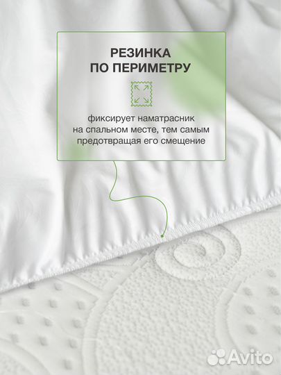 Наматрасник 200х195 на резинке с бортами стеганный