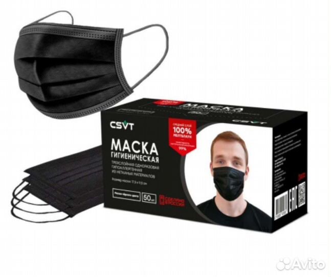 Маска медицинская черная