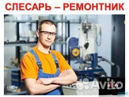 Слесарь-ремонтник работа вахта в Первоуральск