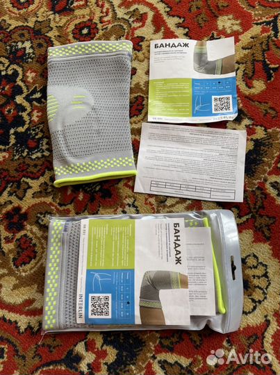 Бандаж компрессионный на локтевой сустав