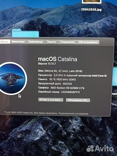 I Mac 27 retina