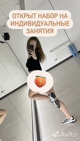 Танцы тверк