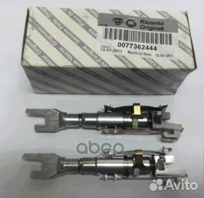 Планка распорная задних колодок ORG 77362444