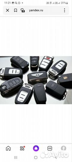 Восстановление автомобильных ключей при утери