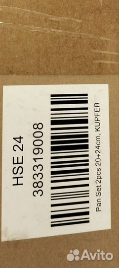 Новый набор сковородок 20 и 24 см