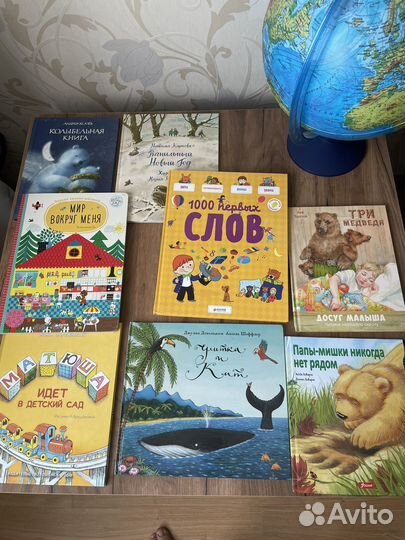 Детские книги новые