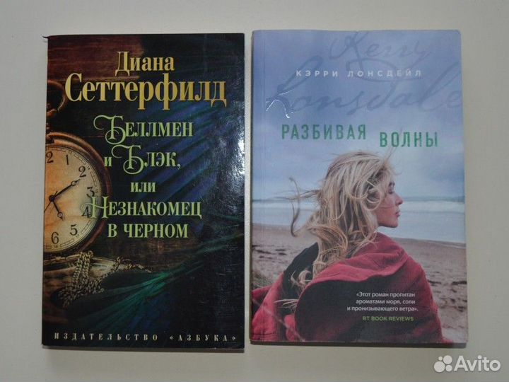 Современные книги, романы