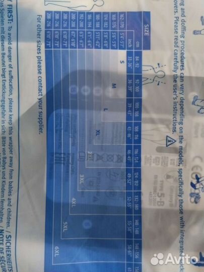 Комбинезон защитный тайвек классик эксперт