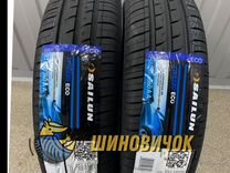 Sailun Atrezzo ECO 175/70 R14 84T