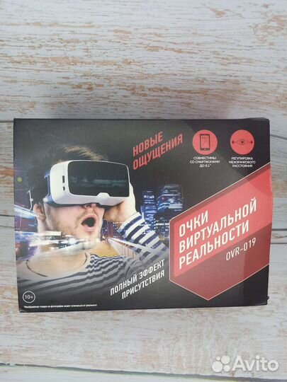 Vr очки