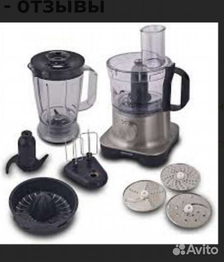 Кухонный комбайн kenwood насадки