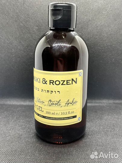 Гель/zielinski & rozen black pepper